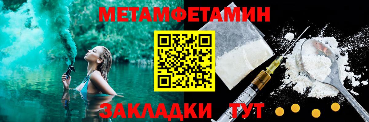 Темрюк  АМФЕТАМИН  Амфетамин  Вход с VPN  Амфетамин VHQ 