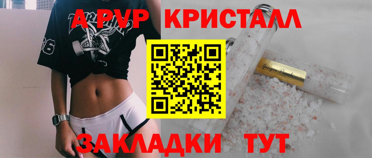 Альфа ПВП VHQ  Вход с VPN  Темрюк  А ПВП СК 