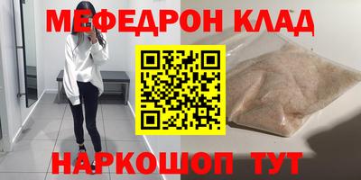 экстази Бугуруслан