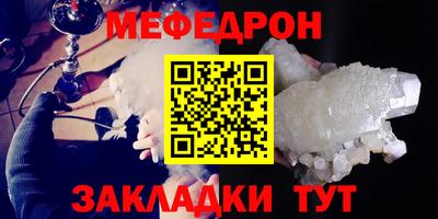 mdpv Будённовск