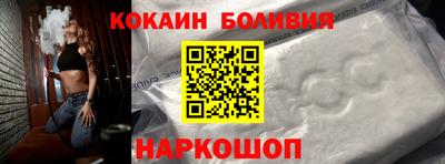 соль ск Бузулук