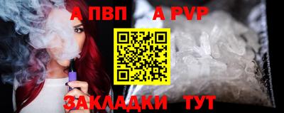 mdpv Будённовск