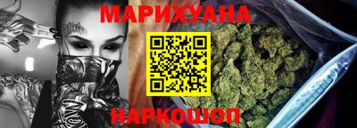 соль ск Бузулук