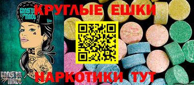 соль ск Бузулук