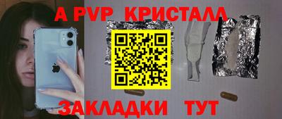 mdpv Будённовск