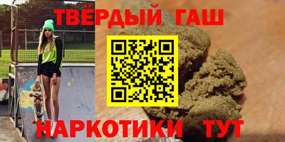 соль ск Бузулук