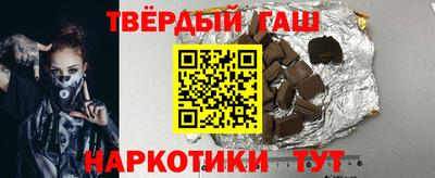 соль ск Бузулук