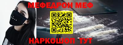 соль ск Бузулук