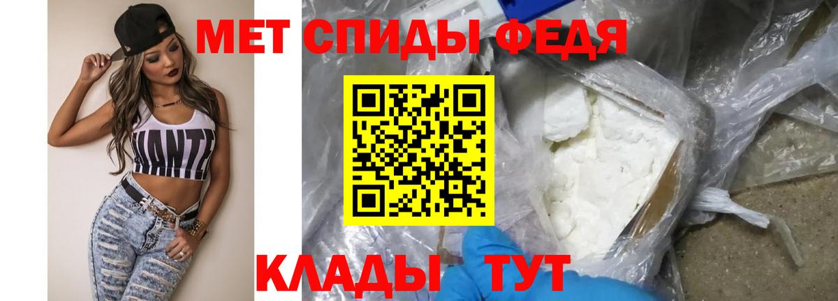 Метамфетамин витя  Вход с VPN  Темрюк 