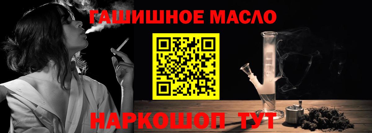 Дистиллят ТГК Wax Темрюк