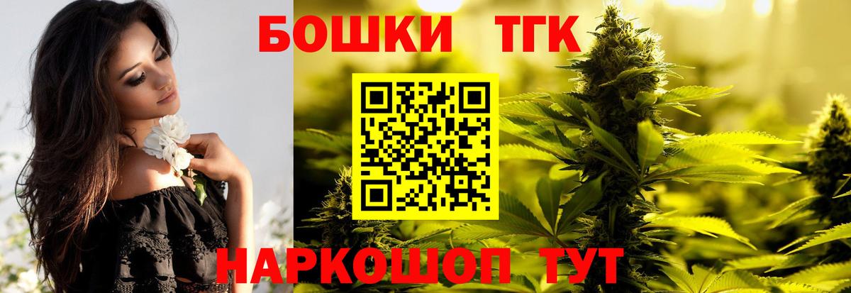 Каннабис гибрид Темрюк